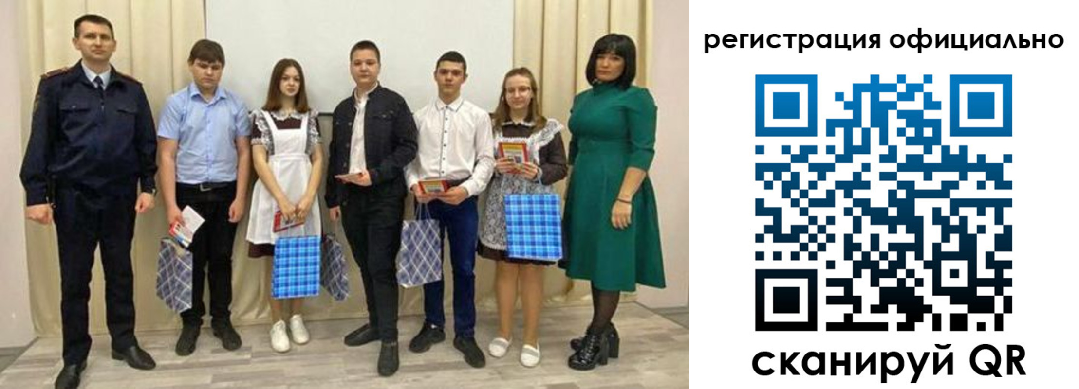 временная регистрация надежно в Сатке